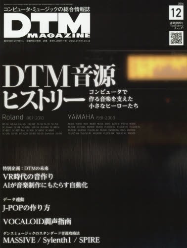 dtmmagazine