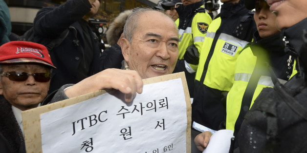 10일 오후 서초구 서울지방검찰청 앞에서 어버이연합 회원들이 '비선실세' 최순실 게이트와 관련해 태블릿 PC 내용을 공개한 JTBC의 PC 입수 경로 수사의뢰 청원서를 들고 검찰청 진입을 주장하며 경찰과 대치하고 있다.