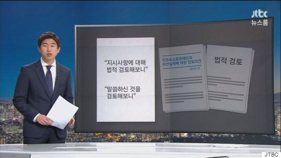 jtbc