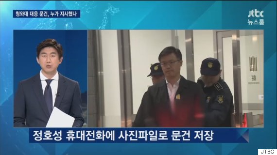 jtbc
