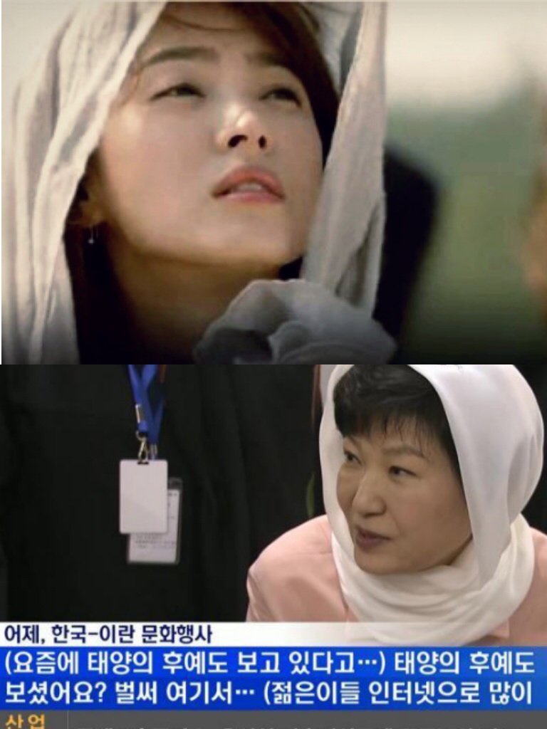 son heung min