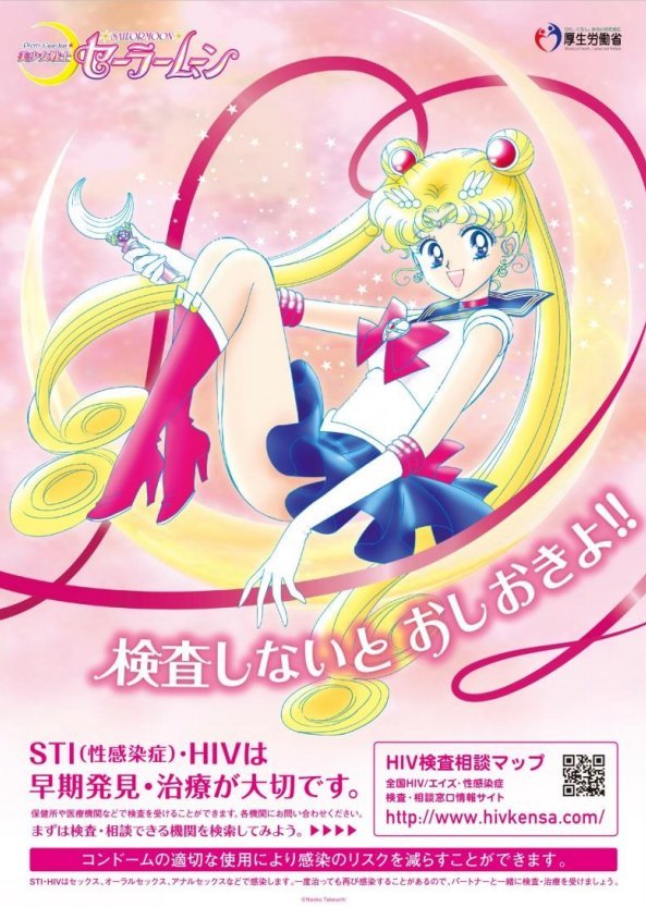 sailor moon