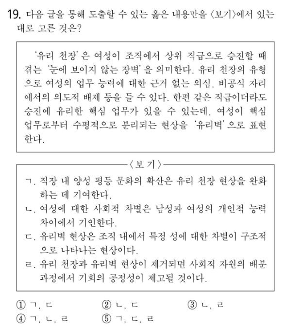 korea test