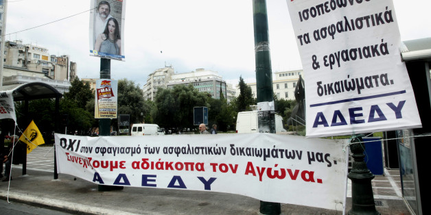 Φωτογραφία αρχείου