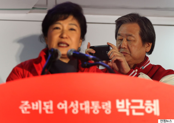 park and kim