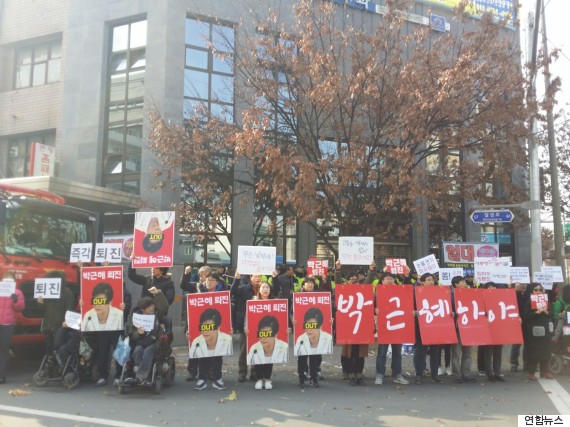 park daegu