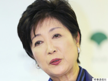 koike