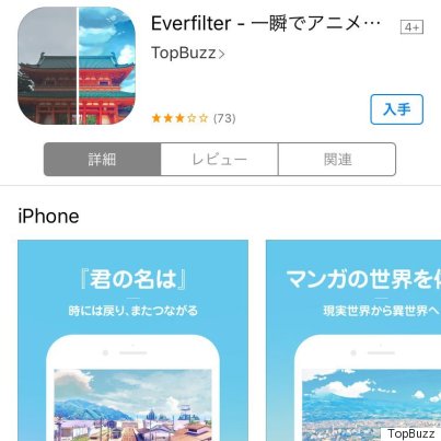 everfilter