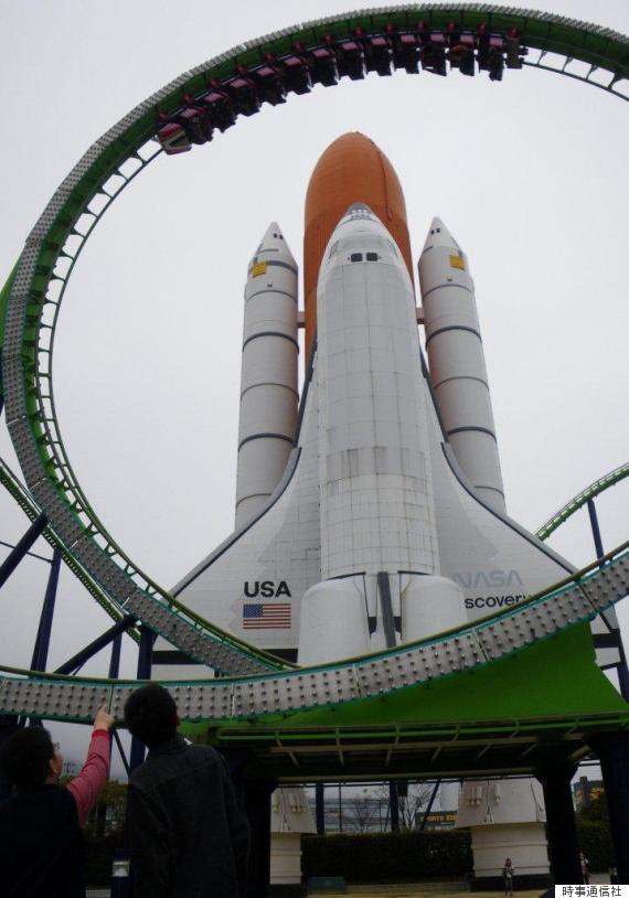 space world fukuoka