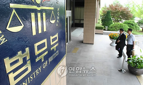 park geun