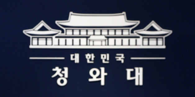 South Korean President Park Geun-Hye speaks during an address to the nation, at the presidential Blue House in Seoul, South Korea, 29 November 2016. REUTERS/Jeon Heon-Kyun/Pool