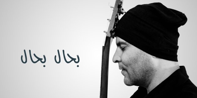 Amine Aub sort un nouveau single "B7al b7Al"