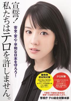nanami sakuraba