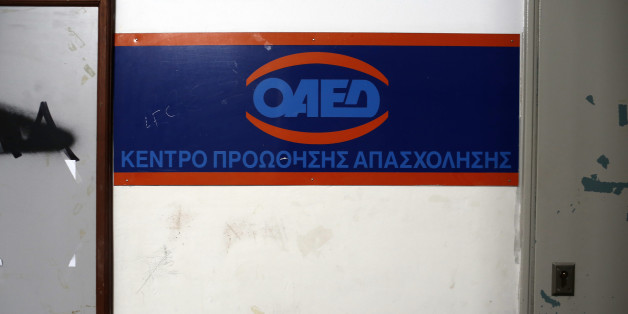 An OAED logo sits on display at the entrance to a job center (OAED) in Athens, Greece, on Thursday, June 11, 2015. European Union President Donald Tusk accused Greece of playing games with its future in the euro zone and pressed Prime Minister Alexis Tsipras's government to make concessions in order to escape economic ruin. Photographer: Kostas Tsironis/Bloomberg via Getty Images