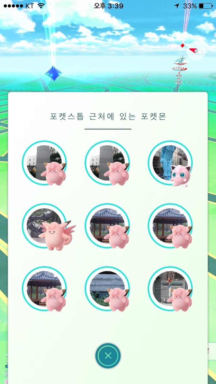 pokemon go