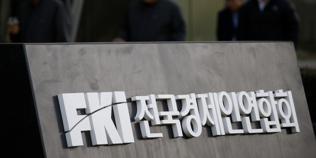 The logo of the Federation of Korean Industries (FKI) is seen at its headquarters in Seoul, South Korea, December 13, 2016. Picture taken December 13, 2016. REUTERS/Kim Hong-Ji