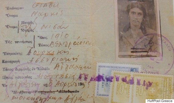 Εικόνα