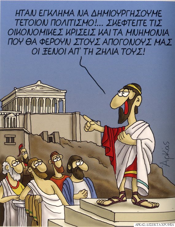 arkas