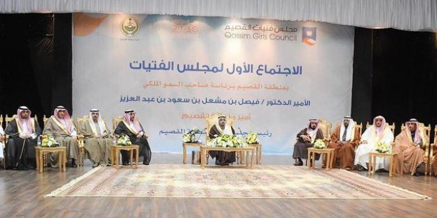 Saudi-Arabien gründet Rat der Mädchen - aber Mädchen sind dort nicht erlaubt