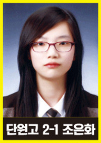sewol