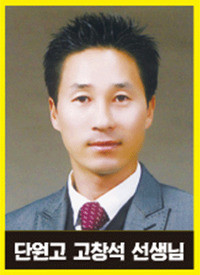 sewol