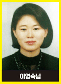 sewol