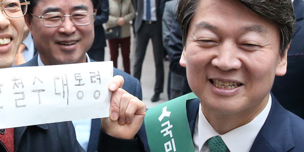 안철수 국민의당 대선주자가 25일 오후 광주 서구 김대중컨벤션센터에서 열린 제19대 대통령선거후보자 선출 광주 전남 제주 권역 완전국민경선에 들어서며 지지자들에게 둘러싸여 있다.