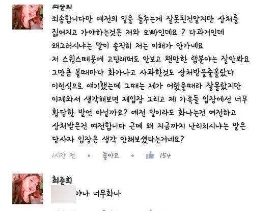 youngpyo lee