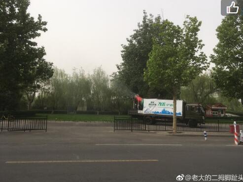 beijing