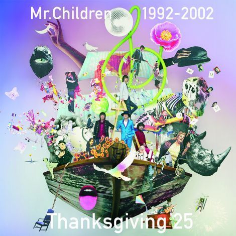 mrchildren