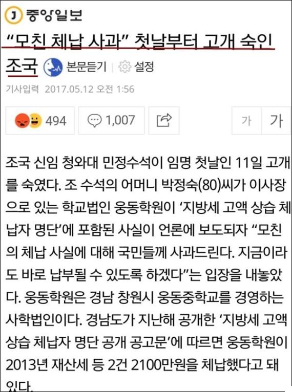 학교법인중앙학원 이미지