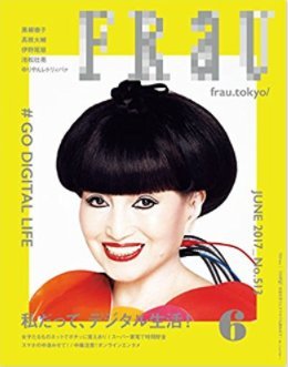 frau