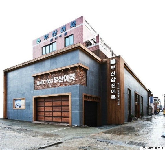 삼진물류 이미지