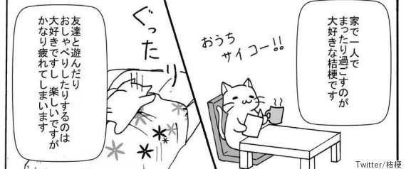 manga