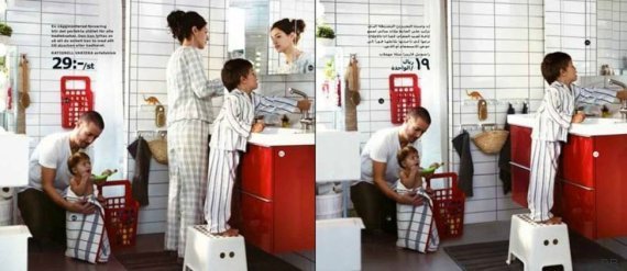 ikea arabie