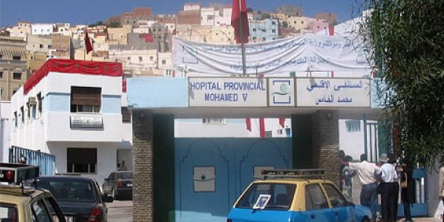Al Hoceima: 520 millions de dirhams pour améliorer le système de santé dans la région