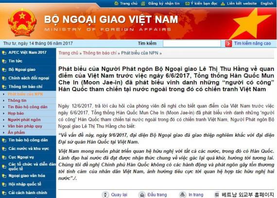 vietnam korea