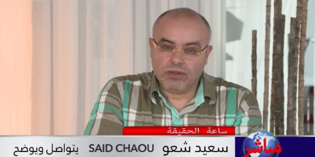 Said Chaou, l'ancien parlementaire à l'origine du rappel de l'ambassadeur du Maroc aux Pays-Bas