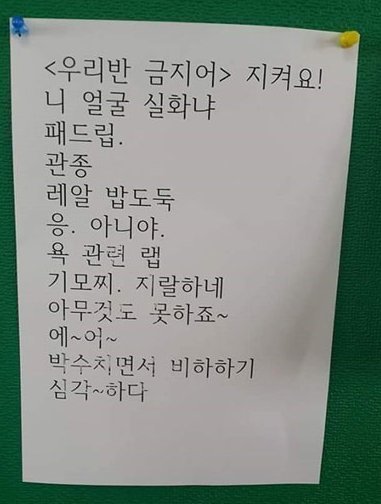 kakao talk