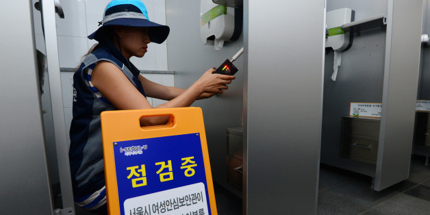 서울시 ‘여성안심보안관’이 서울 중구 공공기관 화장실에서 전문 탐지장비를 이용해 몰래카메라 설치 여부를 점검하고 있다.