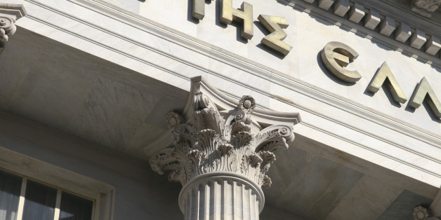 Φωτογραφία Αρχείου