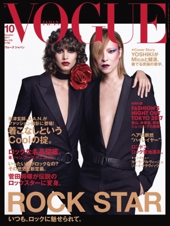 vogue