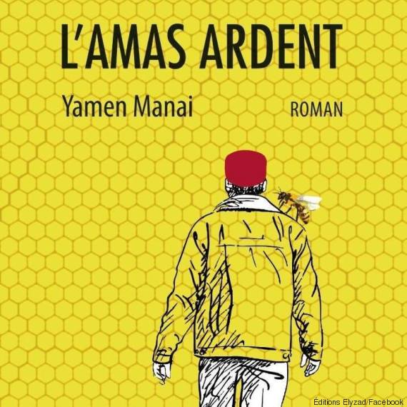 lamas ardent