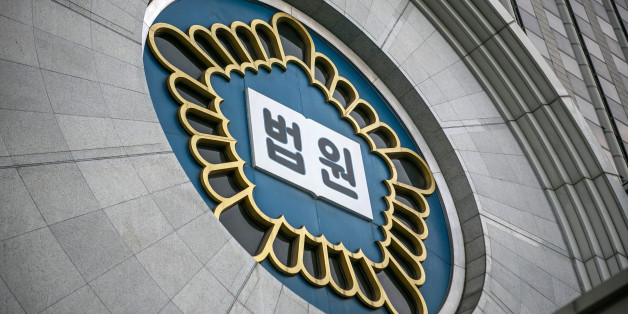 A sign reading 'Court' in Korean is displayed at the Seoul Central District Court building in Seoul, South Korea, on Monday, Aug. 7, 2017. Jay Y. Lee, vice chairman of Samsung Electronics Co., last week rejected allegations that he paid bribes to a friend of South Koreas former president to secure support for a key merger. Photographer: Jean Chung/Bloomberg via Getty Images