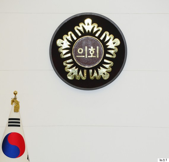 seoul city council