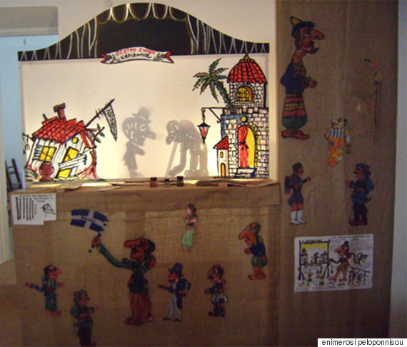 paidiko mouseio ermionis