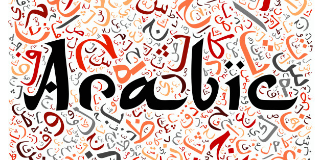 arabic alphabet texture background - with the word 'arabic'