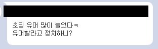 exo do