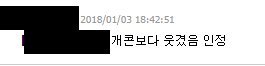 exo do