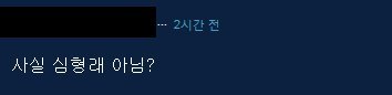 exo do